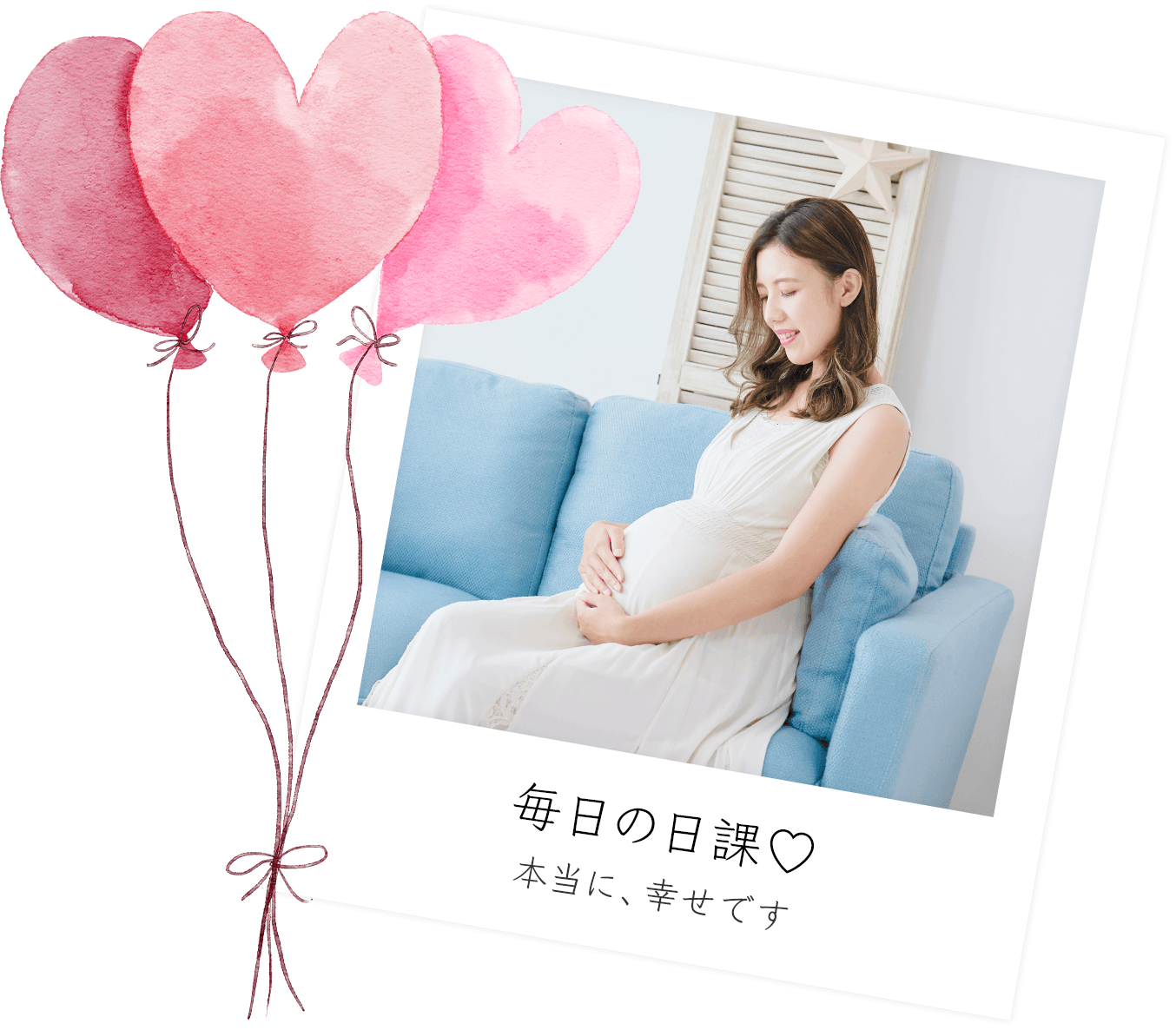毎日の日課♡本当に、幸せです