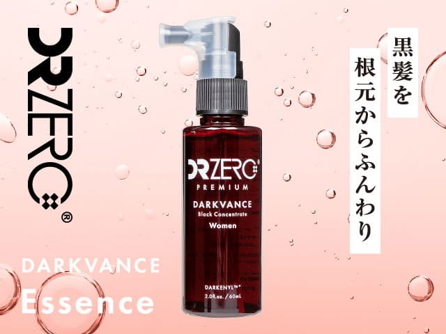 [DR ZERO]ドクターゼロ ダークヴァンス ブラックコンセントレート エッセンス(女性用)
