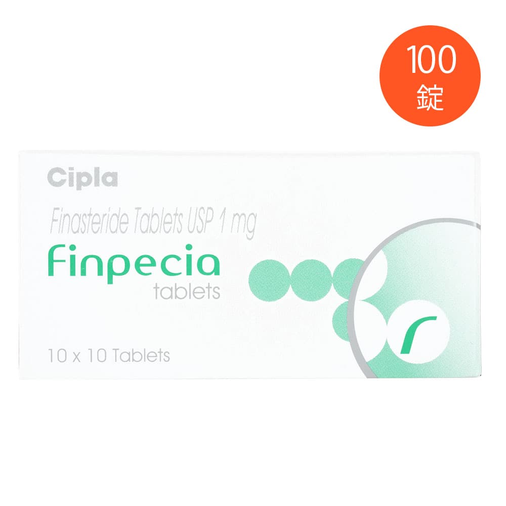 フィンペシア1mg(キノリンイエローフリー新タイプ) 【1箱100錠】