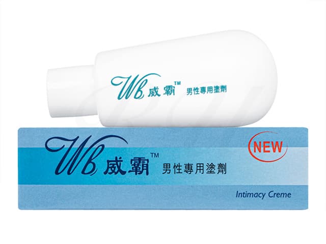 威覇クリーム(男性用) 【1本10ml】
