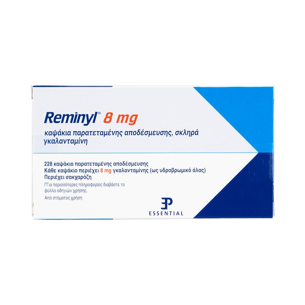 レミニール8mg 【1箱28カプセル】