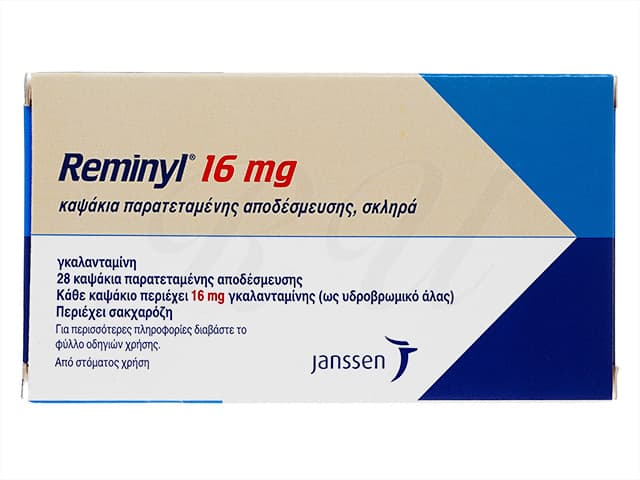 レミニール16mg 【1箱28カプセル】