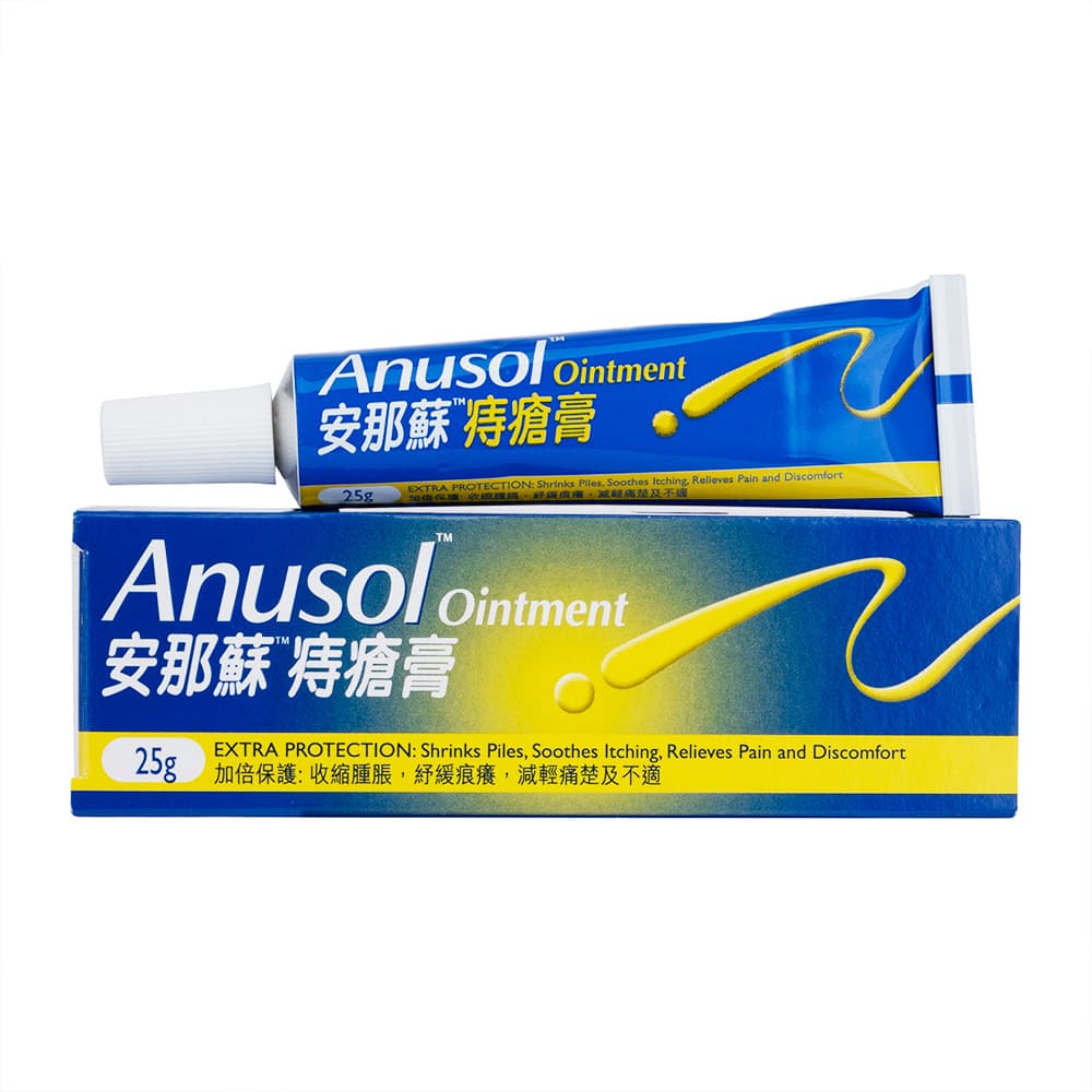 アヌソール軟膏