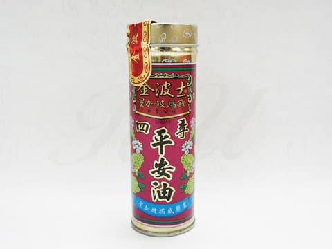 金波士四季平安油 【1本40ml】