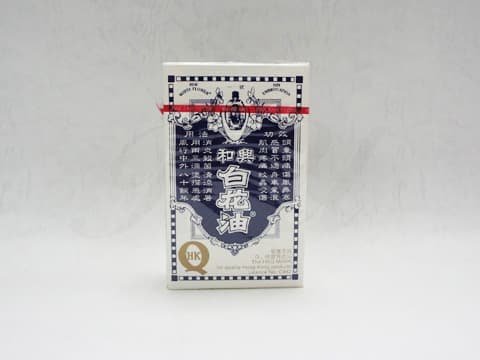 和興白花油（ハッカ油）