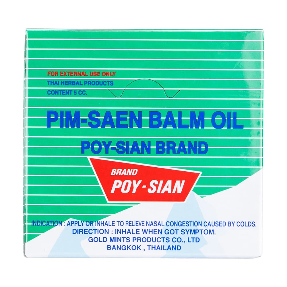 [Poy-Sian]ピムサンロールオン 【1箱5ml×12本】