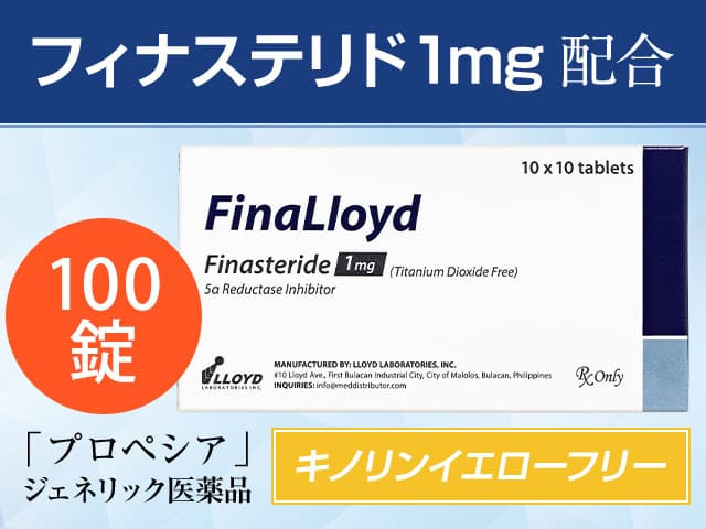 【新パッケージへ移行】[プロペシアジェネリック]フィナロイド1mg 【1箱100錠】