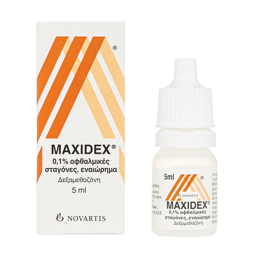 マキシデックス0.1％懸濁性点眼液 【1本5ml】