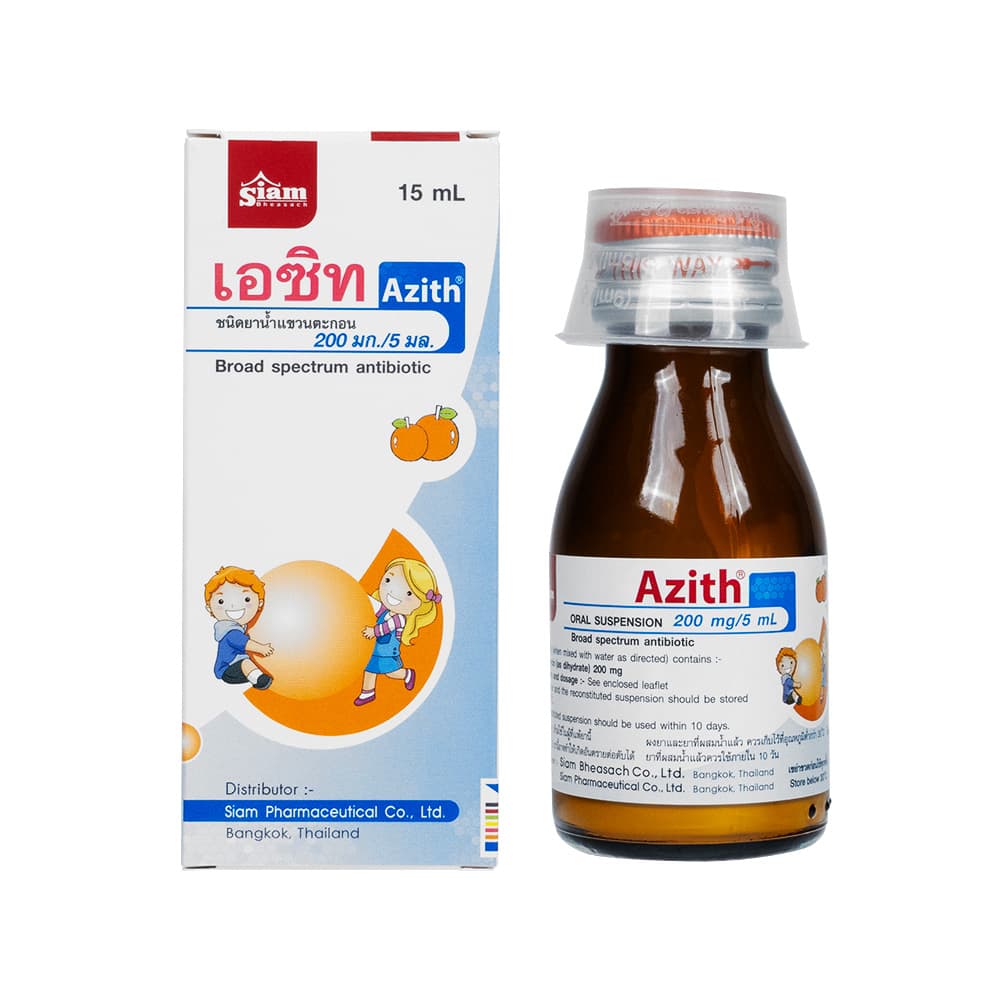 [ジスロマックジェネリック]アジスドライシロップ200mg/5mL 【1箱15ml】