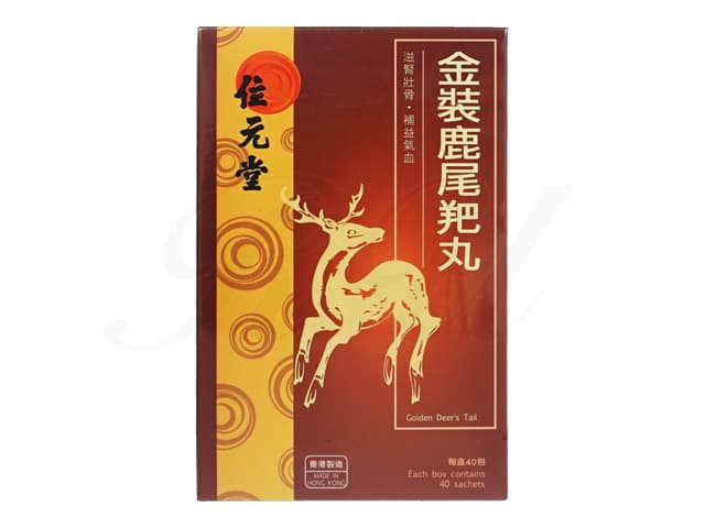 [位元堂]金装鹿尾巴丸 【1箱4.5g×40袋】