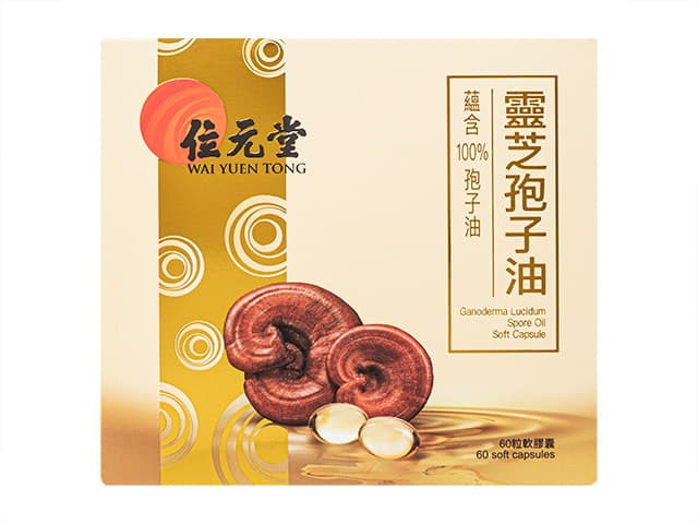 [位元堂]霊芝胞子油 【1箱60カプセル】