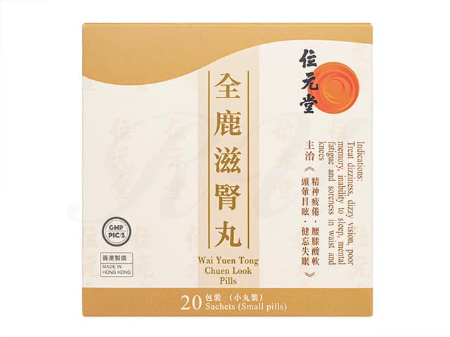 [位元堂]全鹿滋腎丸 【1箱4.5g×20袋】