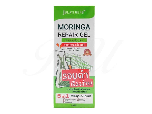 [Jula'sHerb]モリンガリペアジェル 【1箱40ml】