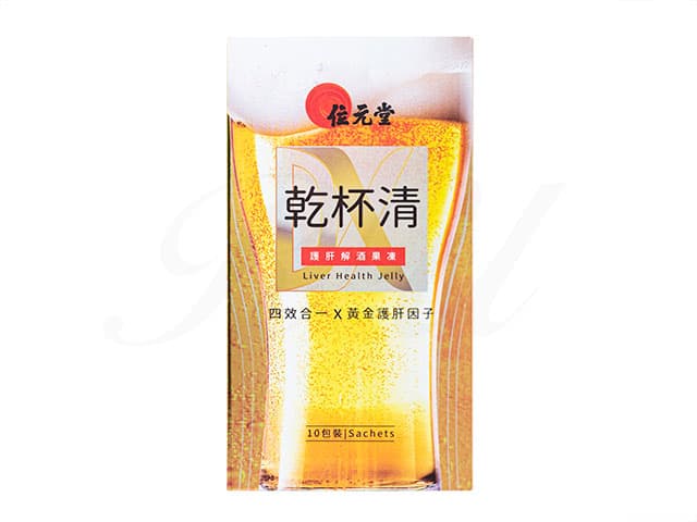[位元堂]乾杯清 【1箱15g10袋】