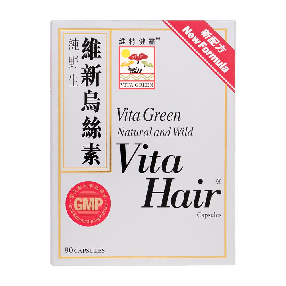 [VitaGreen]ナチュラル アンド ワイルド バイタヘアー 【1箱90カプセル】