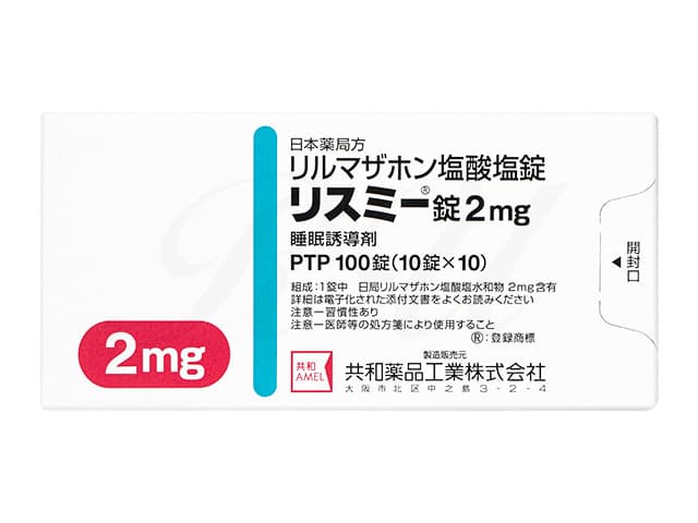 リスミー錠2mg 【1箱100錠】
