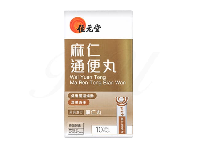 [位元堂]麻仁通便丸 【1箱6g x 10袋】