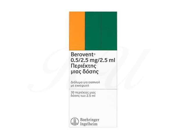 ベロベント0.5mg/2.5mg 【1箱2.5ml x 30本】