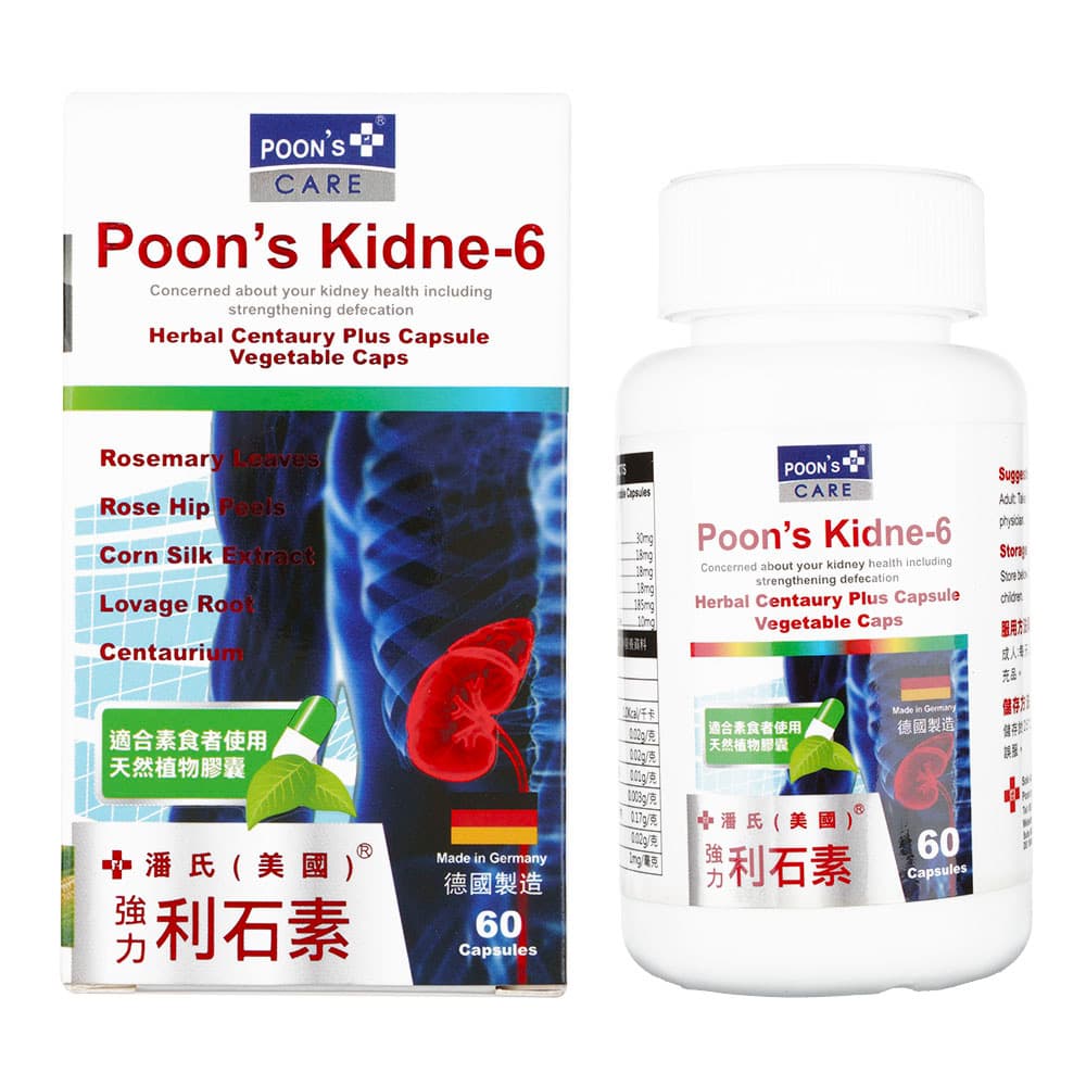 [Poon's]ケア プーンズキドニー6 ハーバルセンブリプラスカプセル 【1本60ベジカプセル】