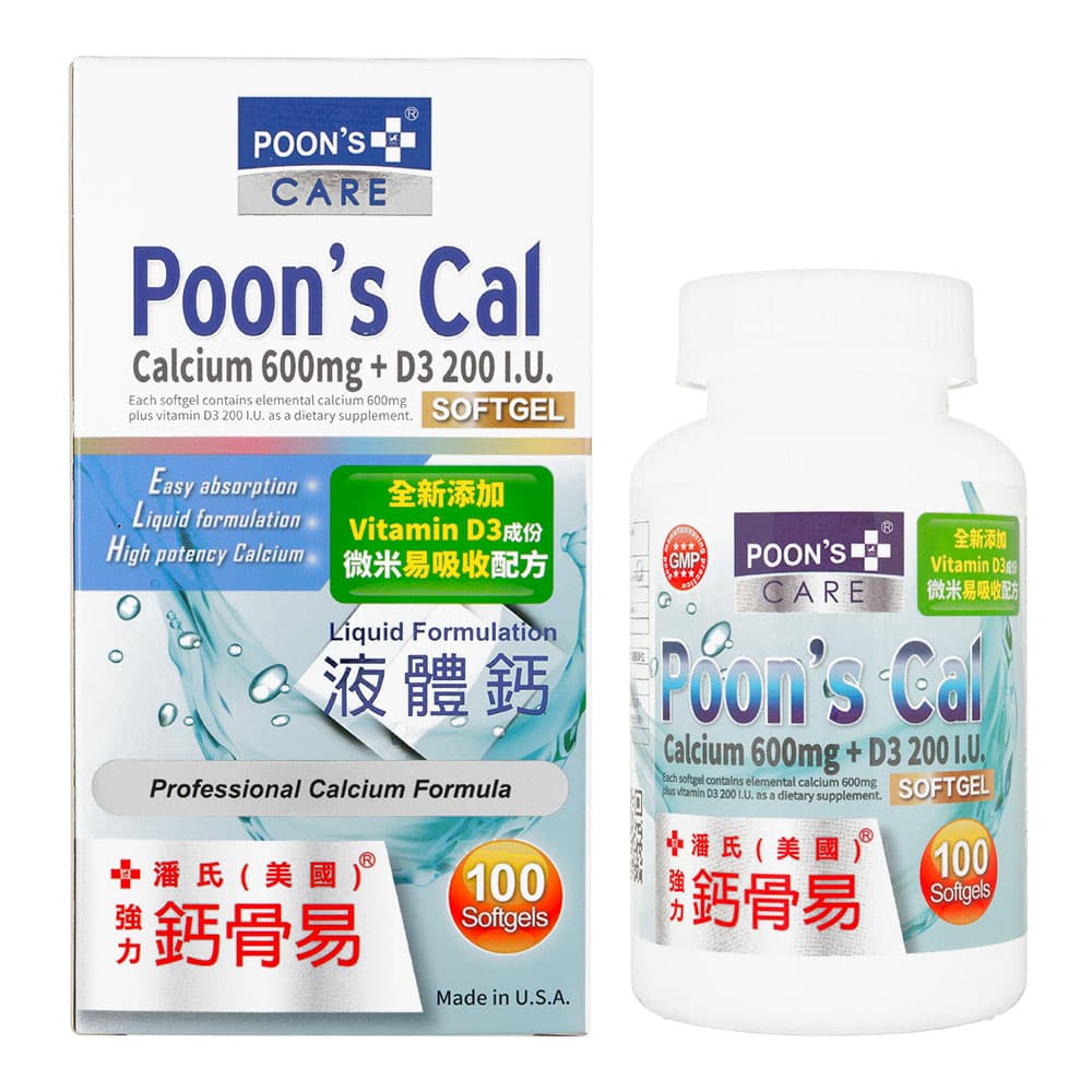 [Poon's]ケア プーンズカル カルシウム600mg＋D3 200IU 【1本100ソフトジェル】