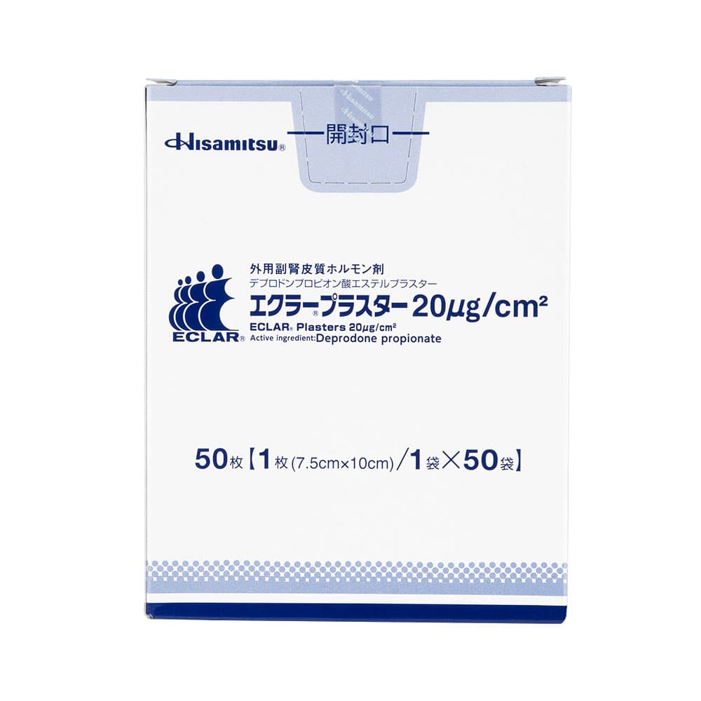 エクラープラスター20mcg 【1箱50枚】