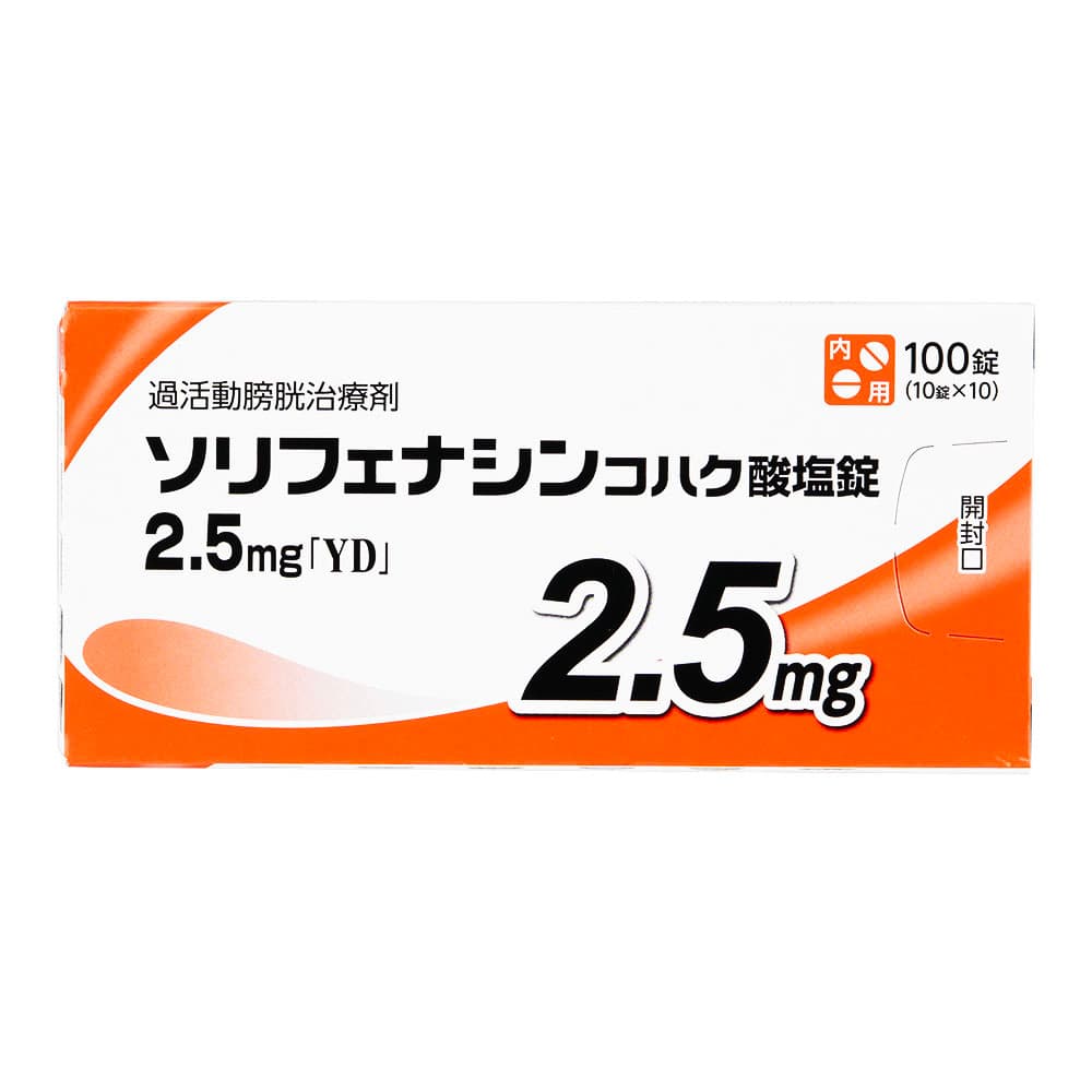 ソリフェナシンコハク酸塩錠2.5mg 【1箱100錠】