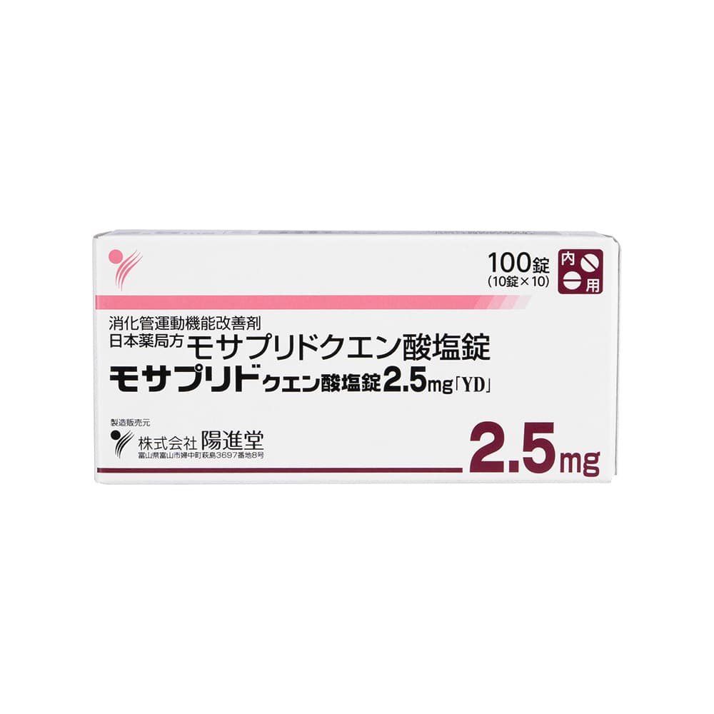 モサプリドクエン酸塩錠2.5mg 【100錠】