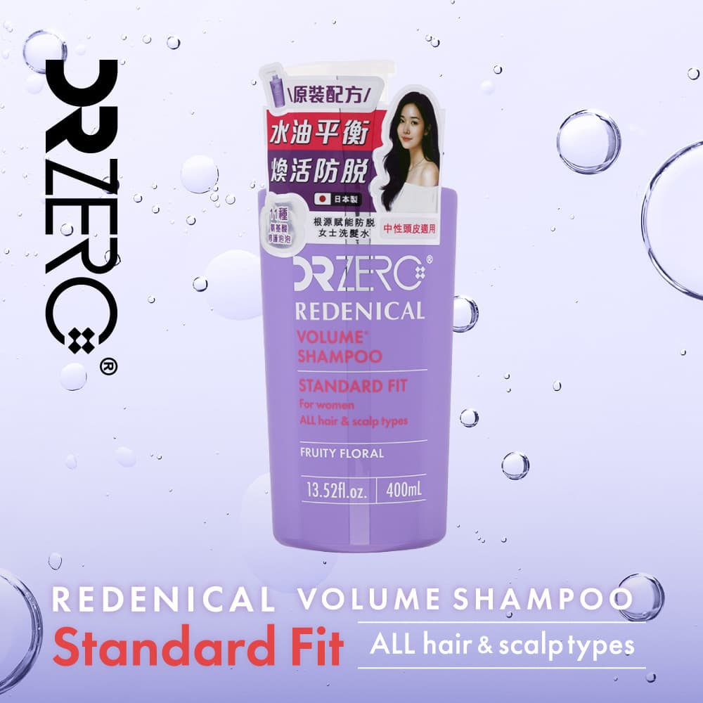 (ドクターゼロ)リデニカル・ボリュームシャンプー・スタンダードフィット(女性用)400ml 【1本400ml】