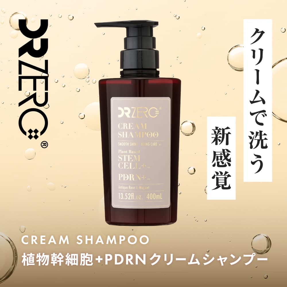 (ドクターゼロ)植物幹細胞+PDRNクリームシャンプー400ml 【1本400ml】