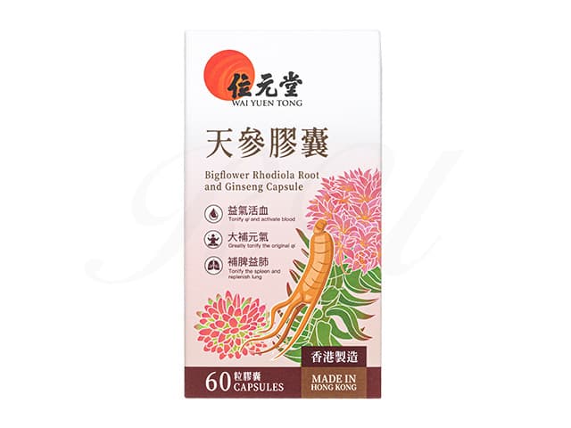 [位元堂]天参膠嚢 【1箱60カプセル】