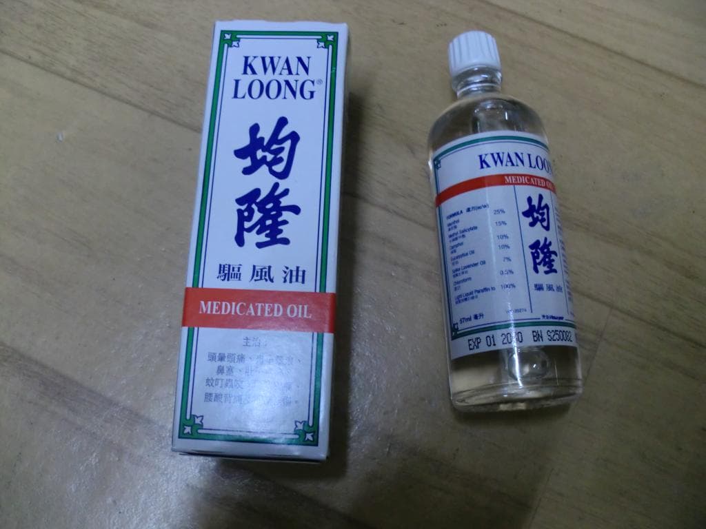 レビュー投稿画像