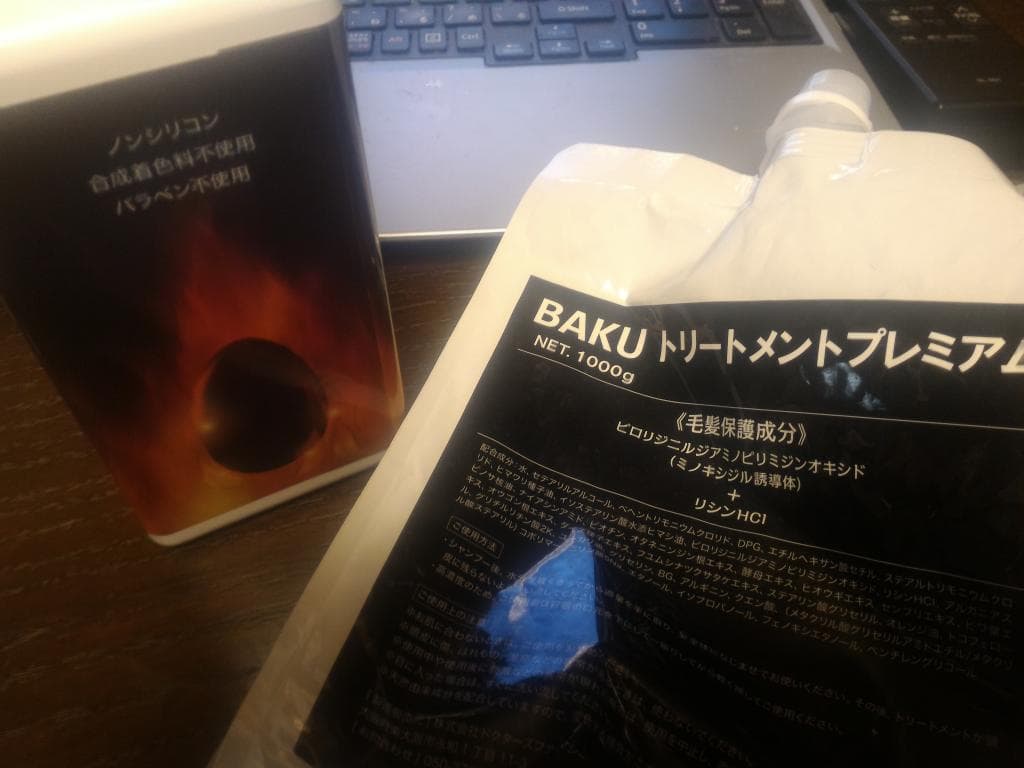 レビュー投稿画像