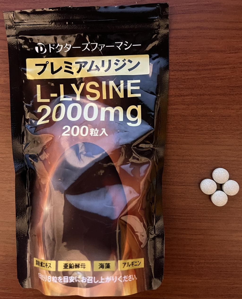 レビュー投稿画像