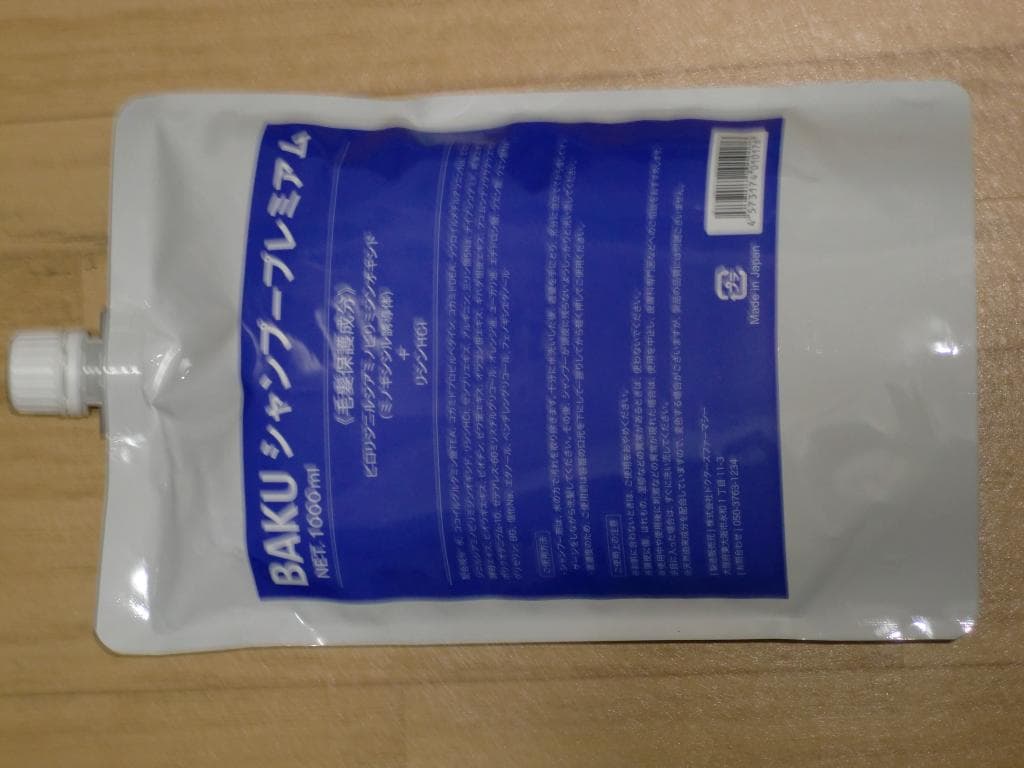 レビュー投稿画像
