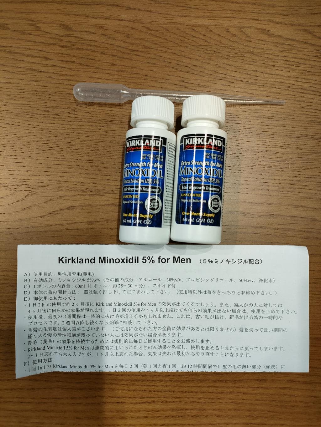 レビュー投稿画像