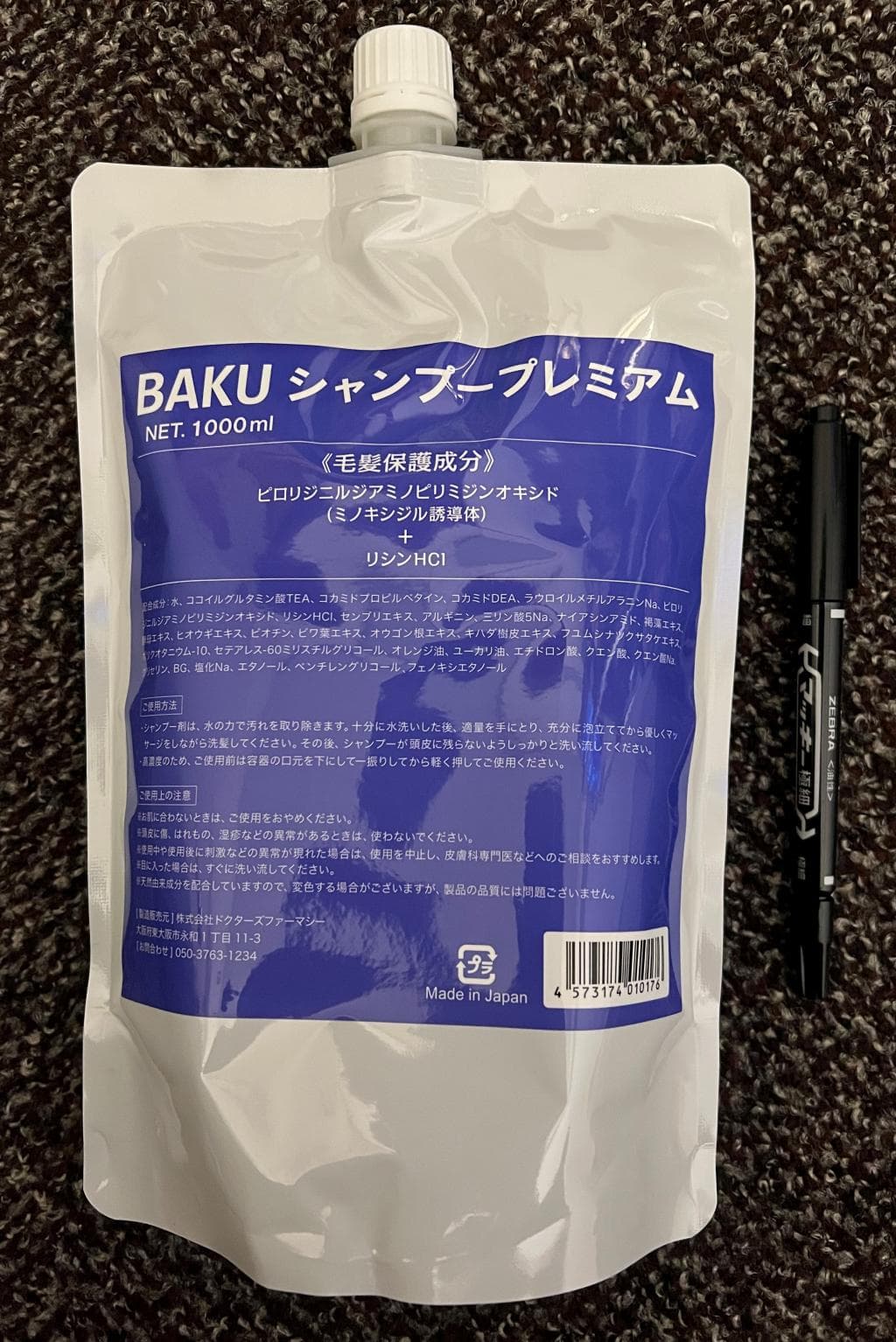 レビュー投稿画像