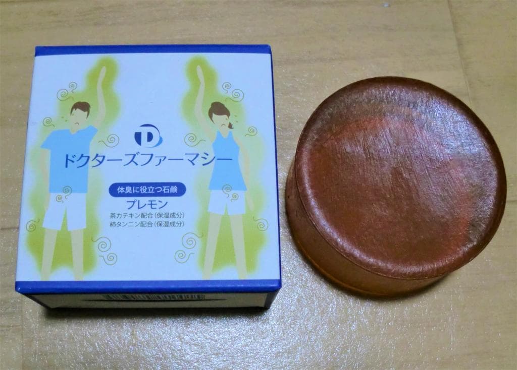 レビュー投稿画像