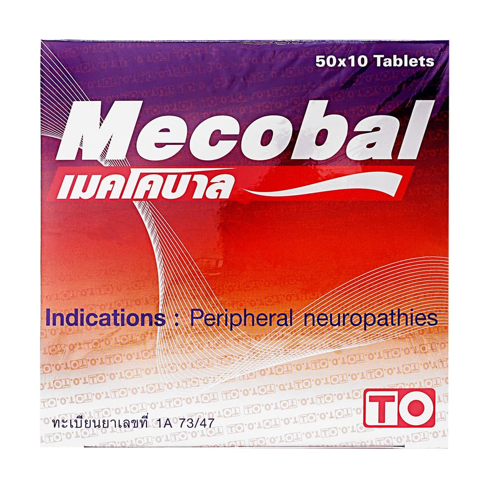 Mecobal(メチコバールジェネリック)